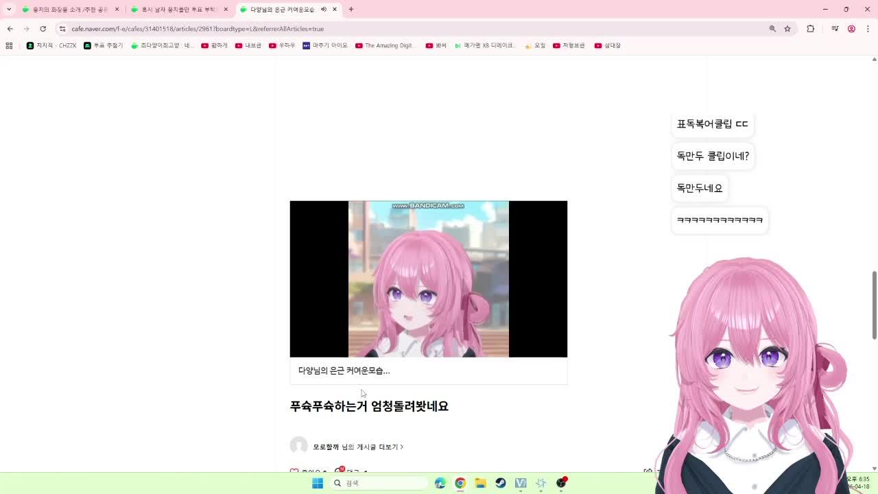 오랜만에 소통!!!/ 건실 던파 레이드 / 킹오브 잠깐 / 마무링