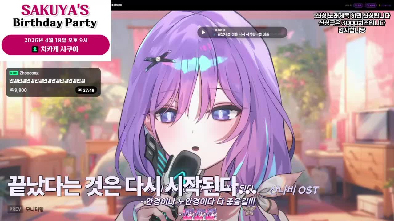 [한강서버] 누나 마크 개모태