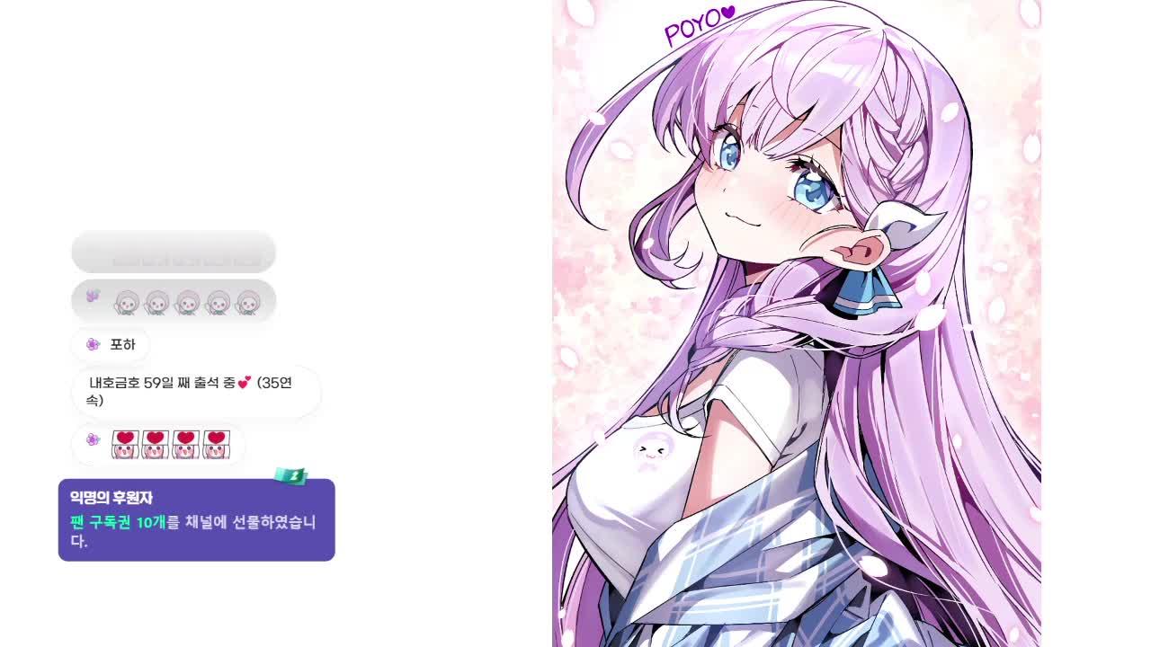 1부 : 러끼랑 신혼여행 썰 / 2부 : 한강 서버 마지막 / 3부 : 두근두근타운