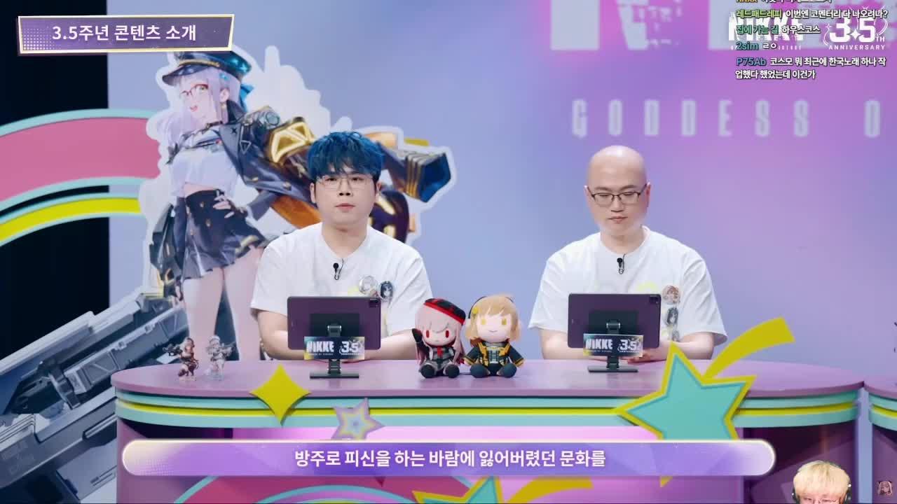 영상도네이션타임