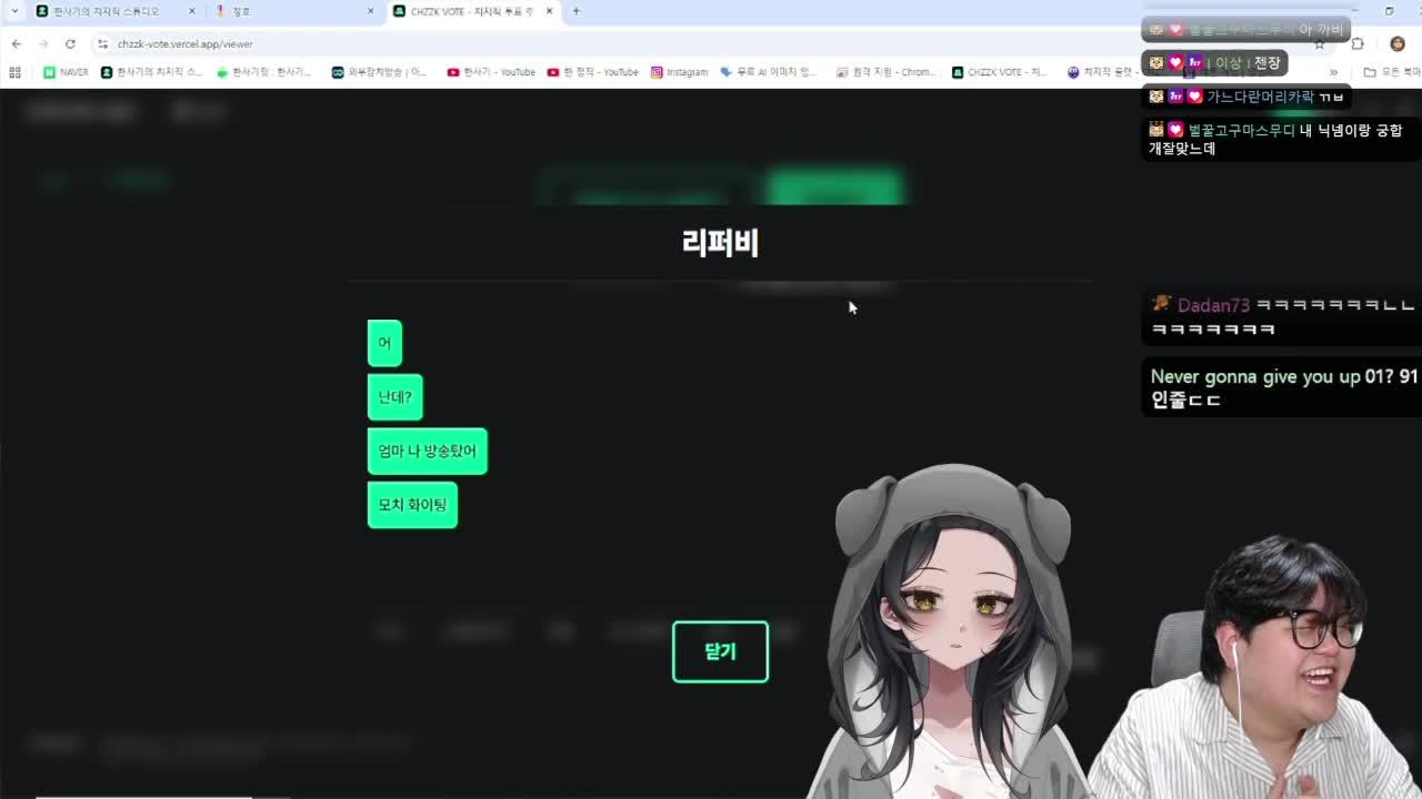 [한강서버] 짧았지만 즐거웠던 한강서버의 마지막 이야기~