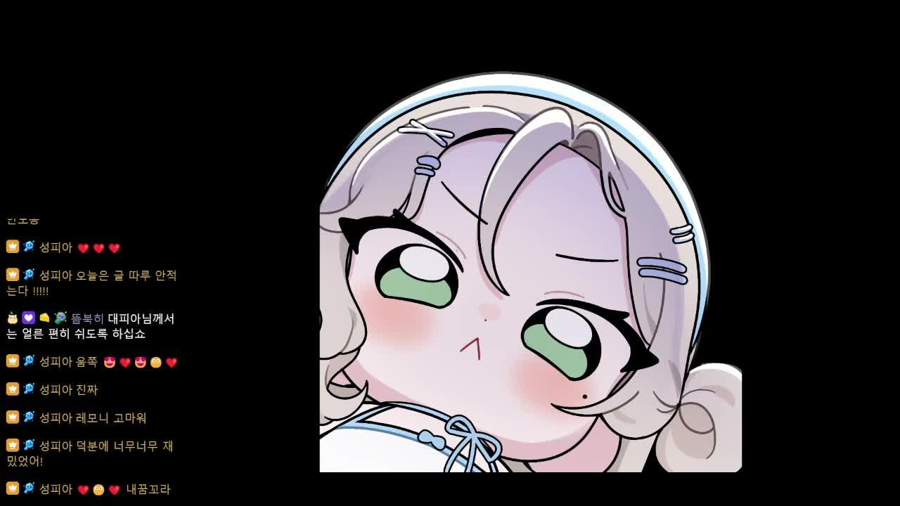 분내파티 (유리리, 반희, 슈향)