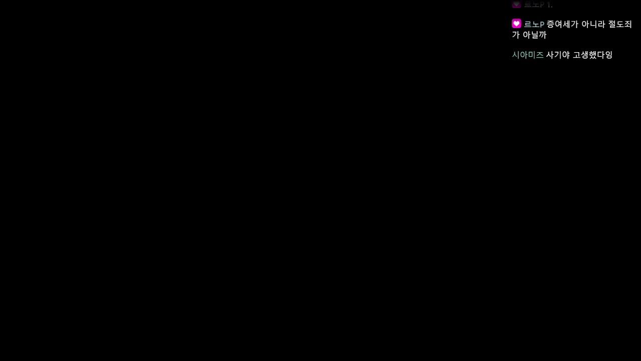 한강서버 마지막 밤