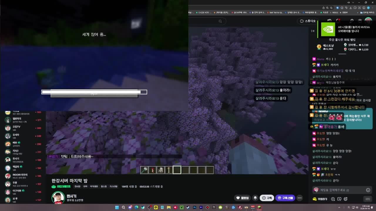 한강서버 마지막