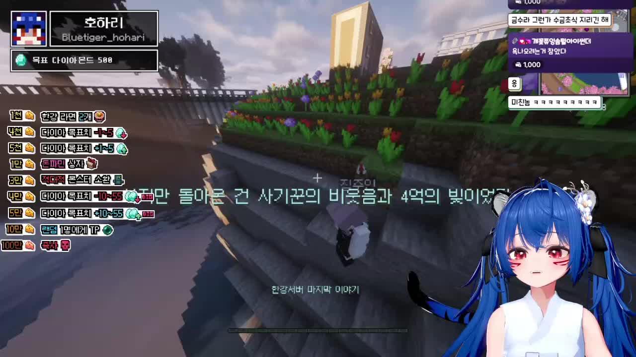 [V] 서울을 당일치기로 다녀온 호하리 지쳐 있어 약간 섹시한 상태임 ㅇㅇ; (연장X, 전기X) / 한강서버 잠깐