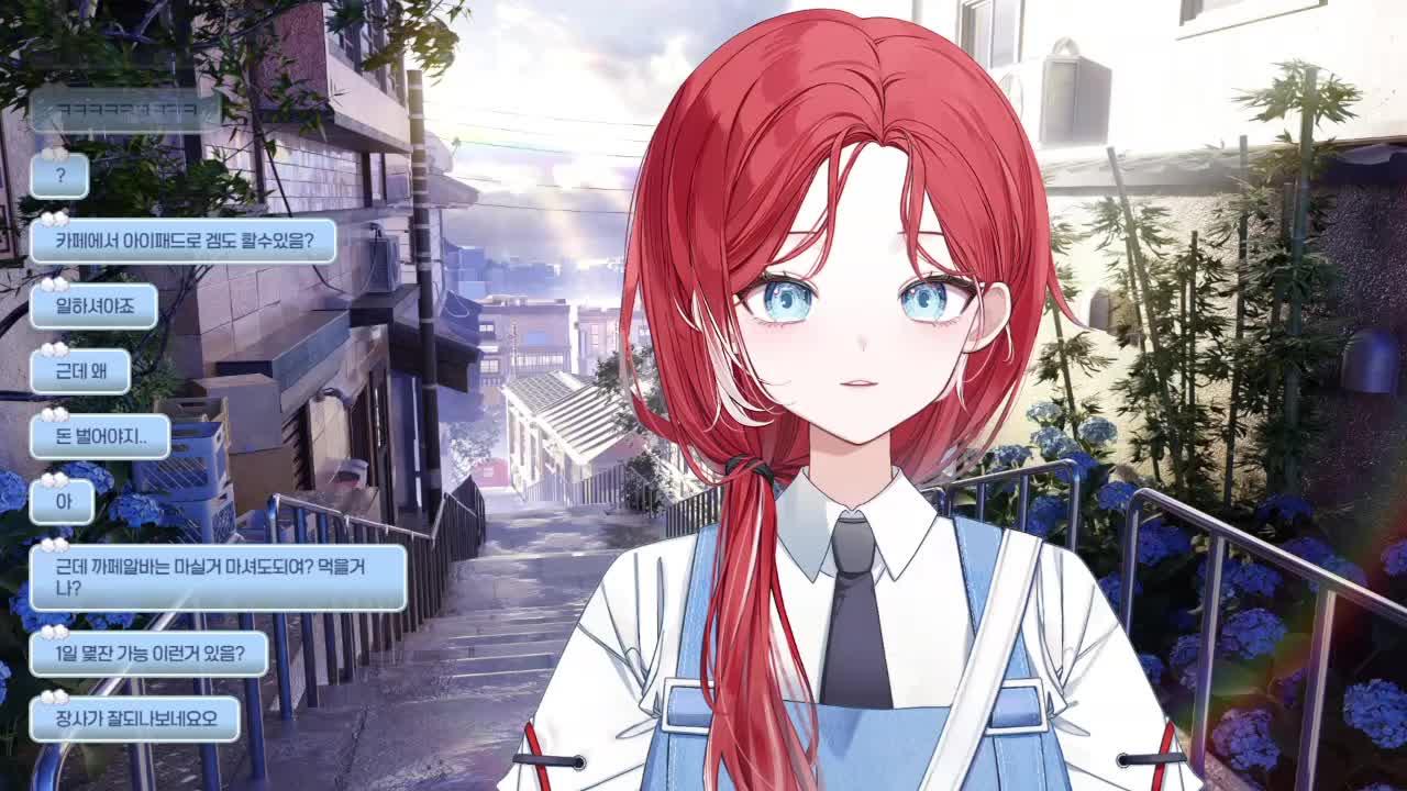 난장판 수습하고 온 사람