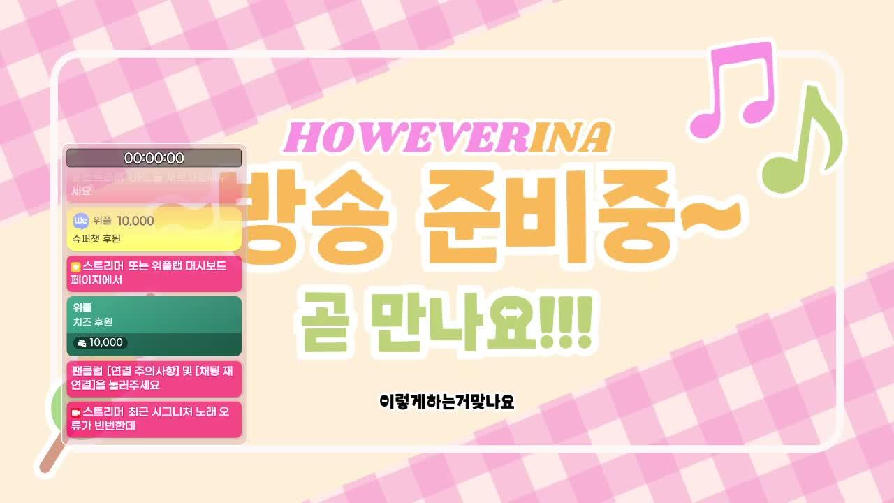 베이스) 기본기하고 카피곡고르는방송(순서달라질수도..)