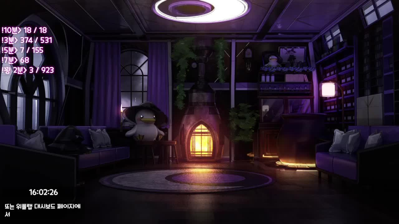 🐣⋋(•⌔•)⋌ 바바라 2일차 뉴비는 하나만해야해!!🐣뉴라강화이팅!!!!🐣