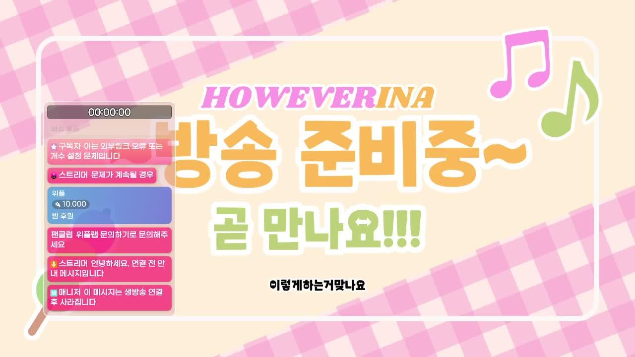 베이스) 데코타일 깔다가 탈진함...2