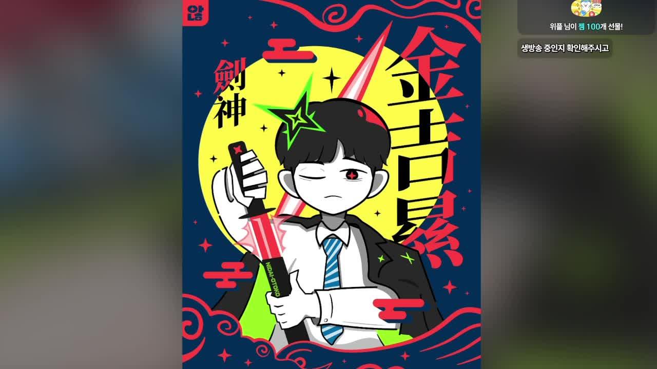 최케빈님 말말이 서버 오픈런 (오후 7시)