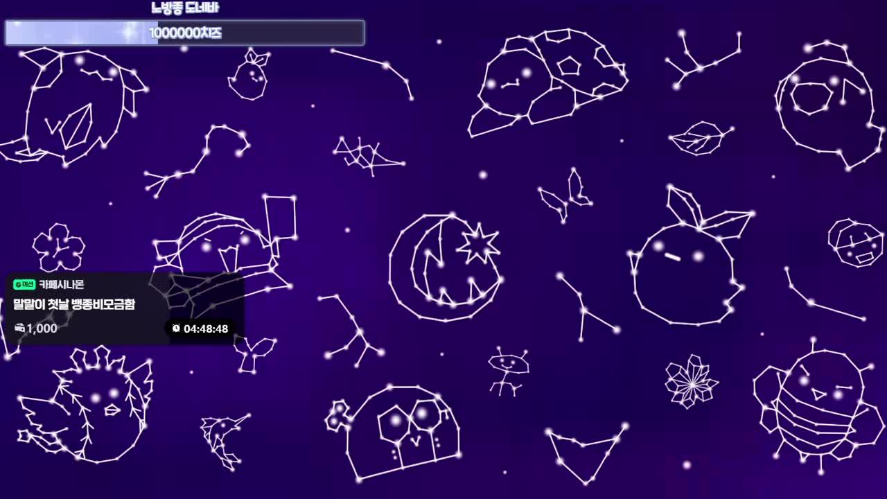 말말이 서버 D조 에반데 도태된다...