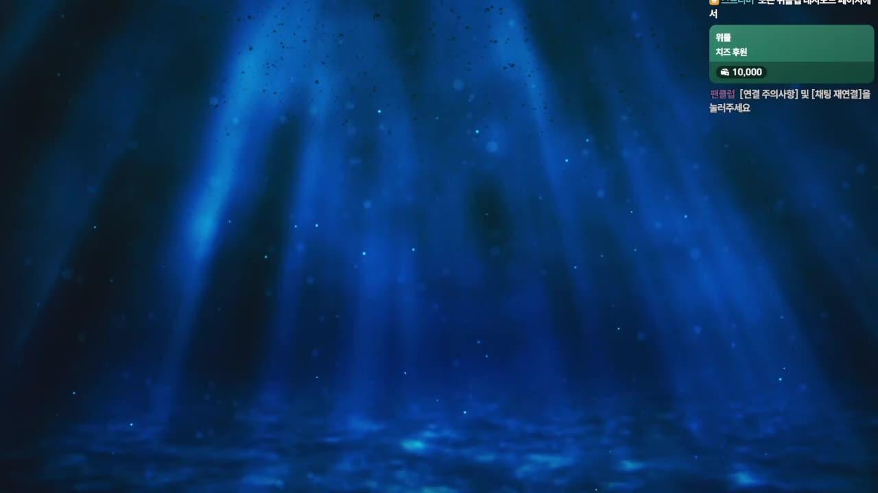 [HEXIA] 갑작스러운 후열 데바데 (W. 치카, 두뭉, 휘용, 램램)
