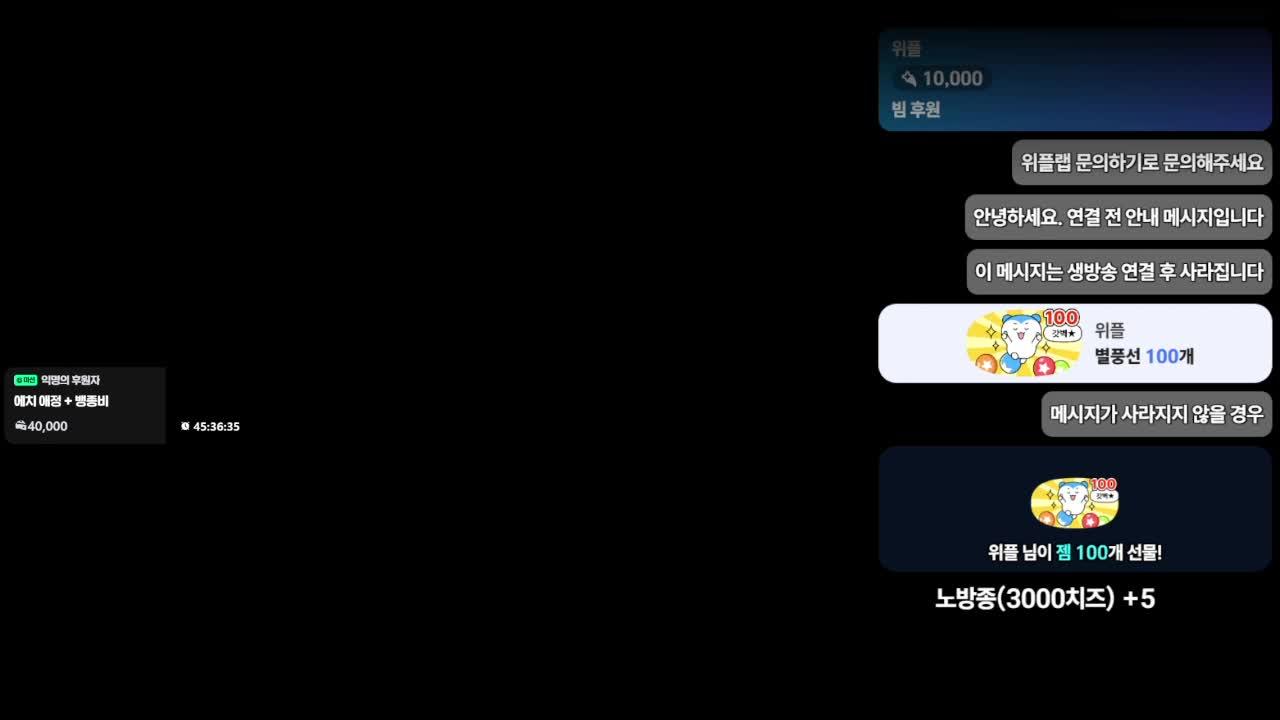 [말말이 서버] 죄송합니다.
