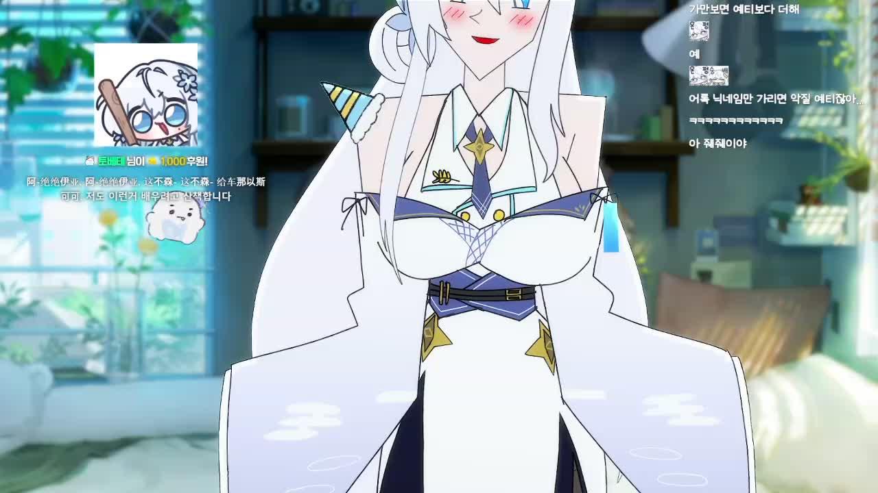 [!굿즈] 뉴비 2명과..어흐..어흐흐..(w. 끠월마녀, 어화둥둥이) ʚ💙ɞ