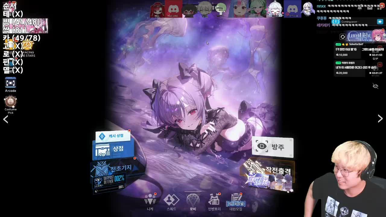 전파곡 리듬게임 융융전파신드롬 엔딩까지