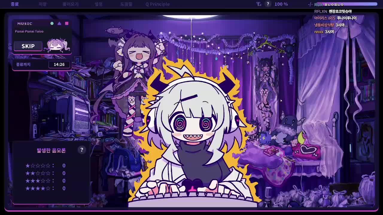 (인터넷 문제) 전파곡 리듬게임 융융전파신드롬 엔딩까지