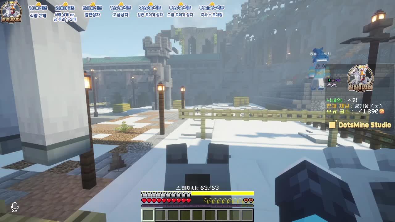 최고의 경주마를 만들자