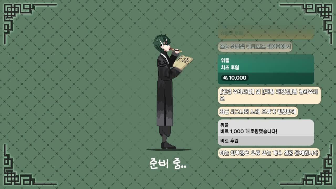 말말이 서버 고고씽 2일차 / API 추가완료!📗