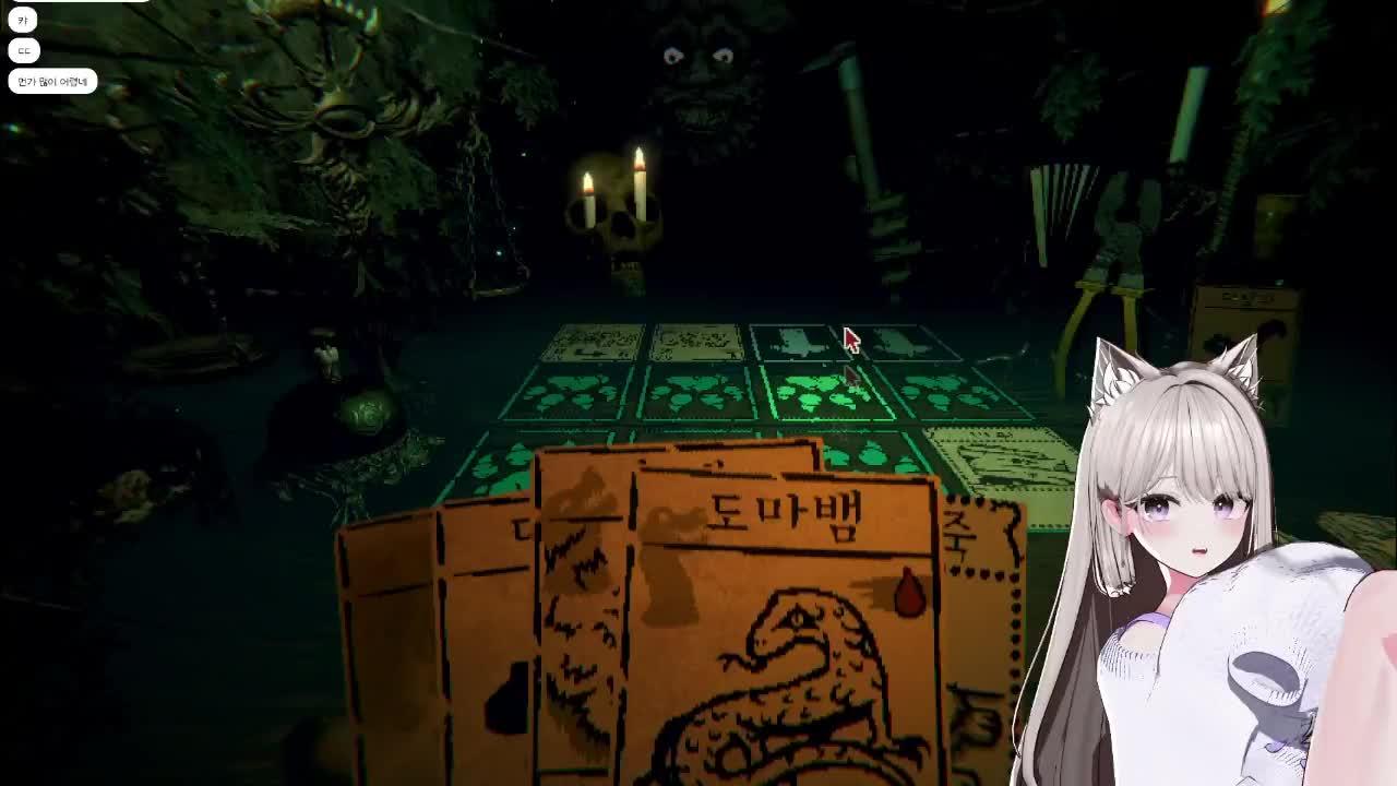 저챗 + 인스크립션