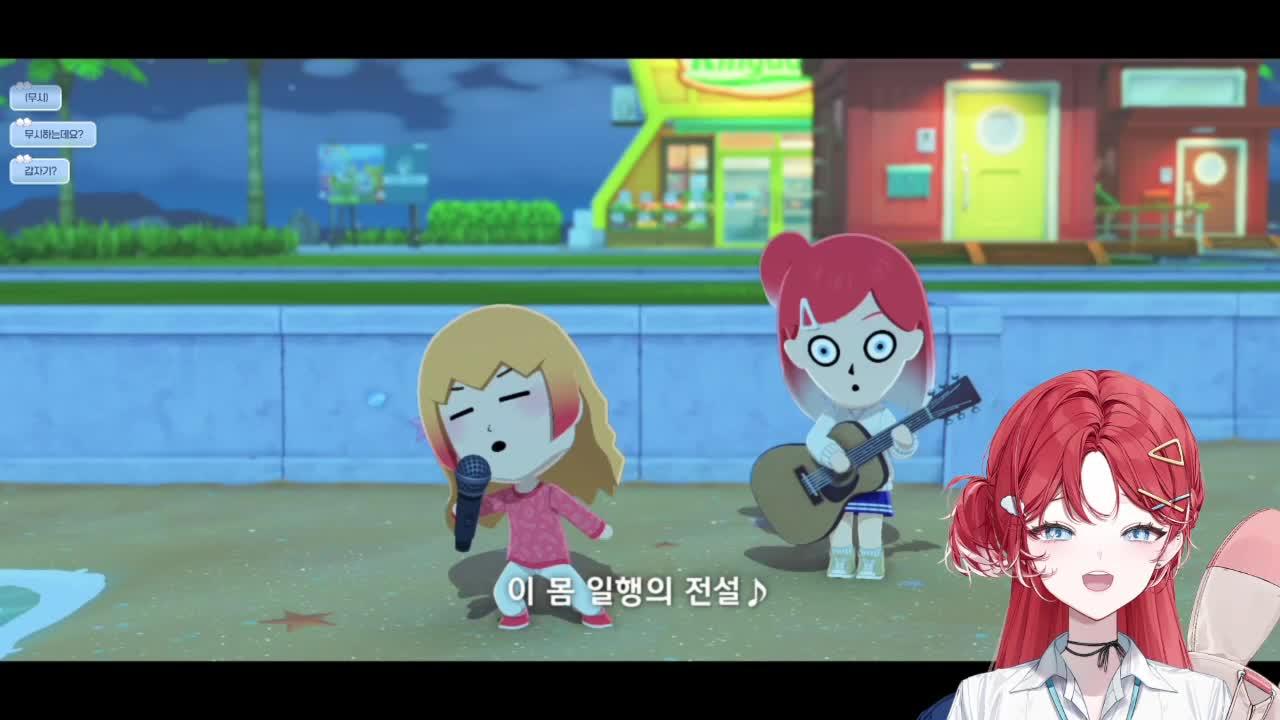 연애도 우정도 대혼란! 먼푸 1/18의 마음은 어디로?