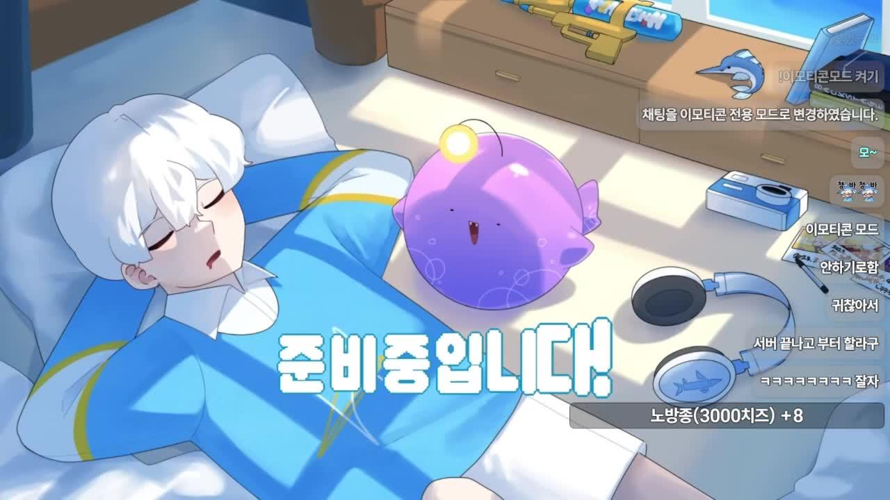 [말말이 서버] 운영자입니다