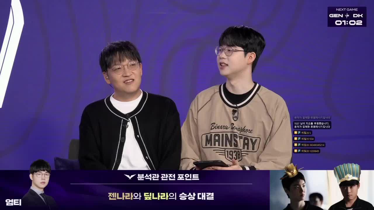 기울어진 협곡