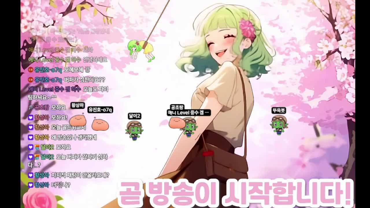 [말말이] 말을 잡자..말을 잡자... 말을잡자...으흐흐