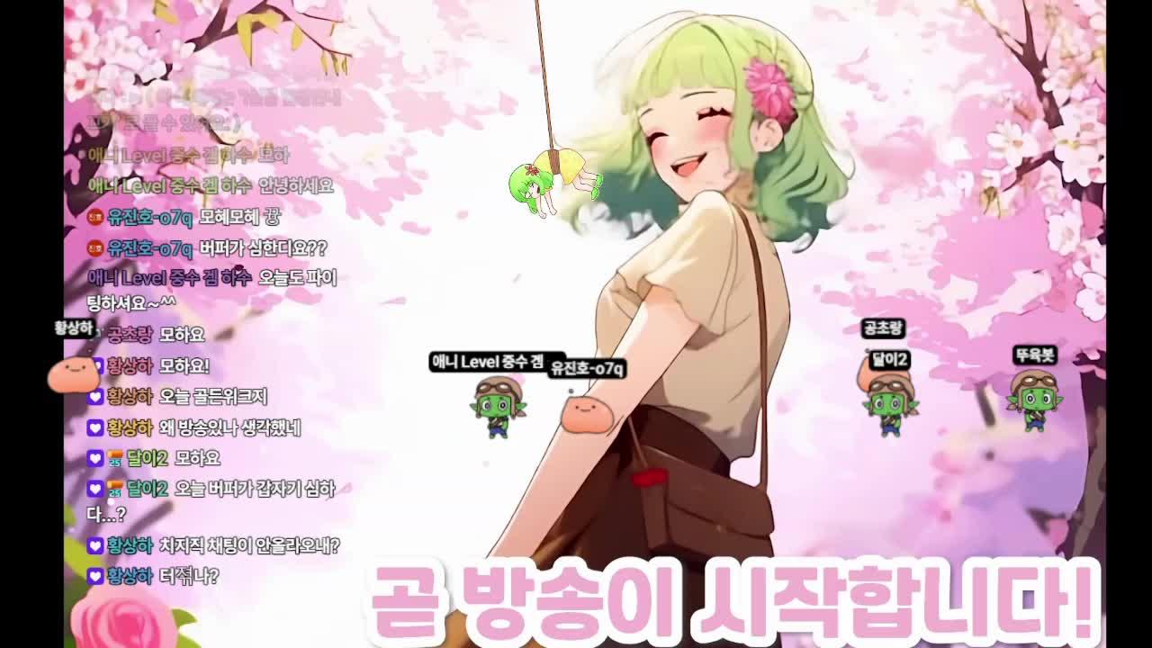 [말말이] 말을 잡자..말을 잡자... 말을잡자...으흐흐