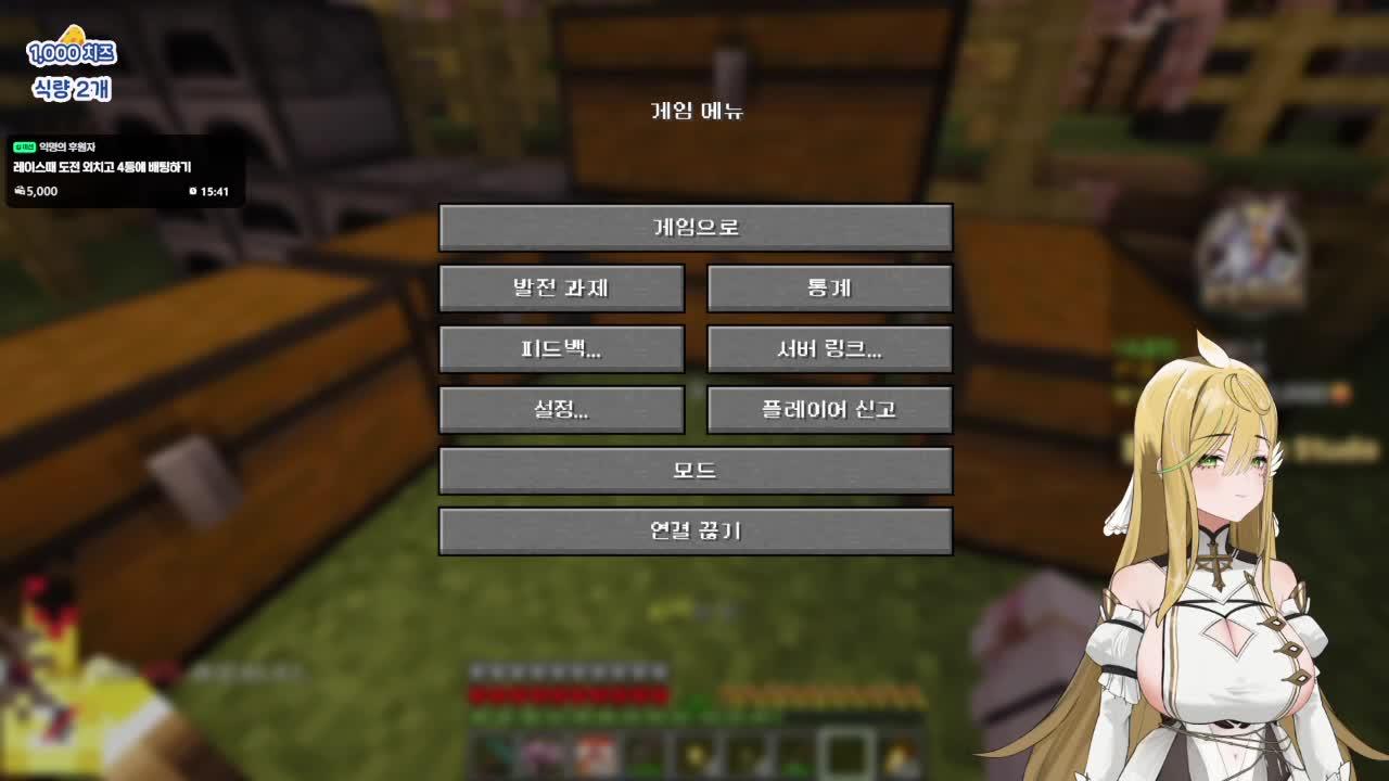 [V] [말말이서버] 우마뾰이 야유회 연습
