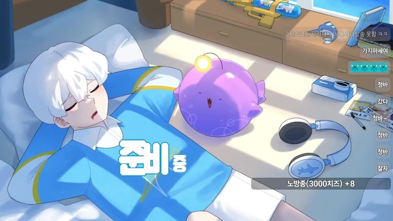 [말말이 서버] 운영자입니다 10시 특별트랙! 특별 캐스터 /11시1발더게원정대
