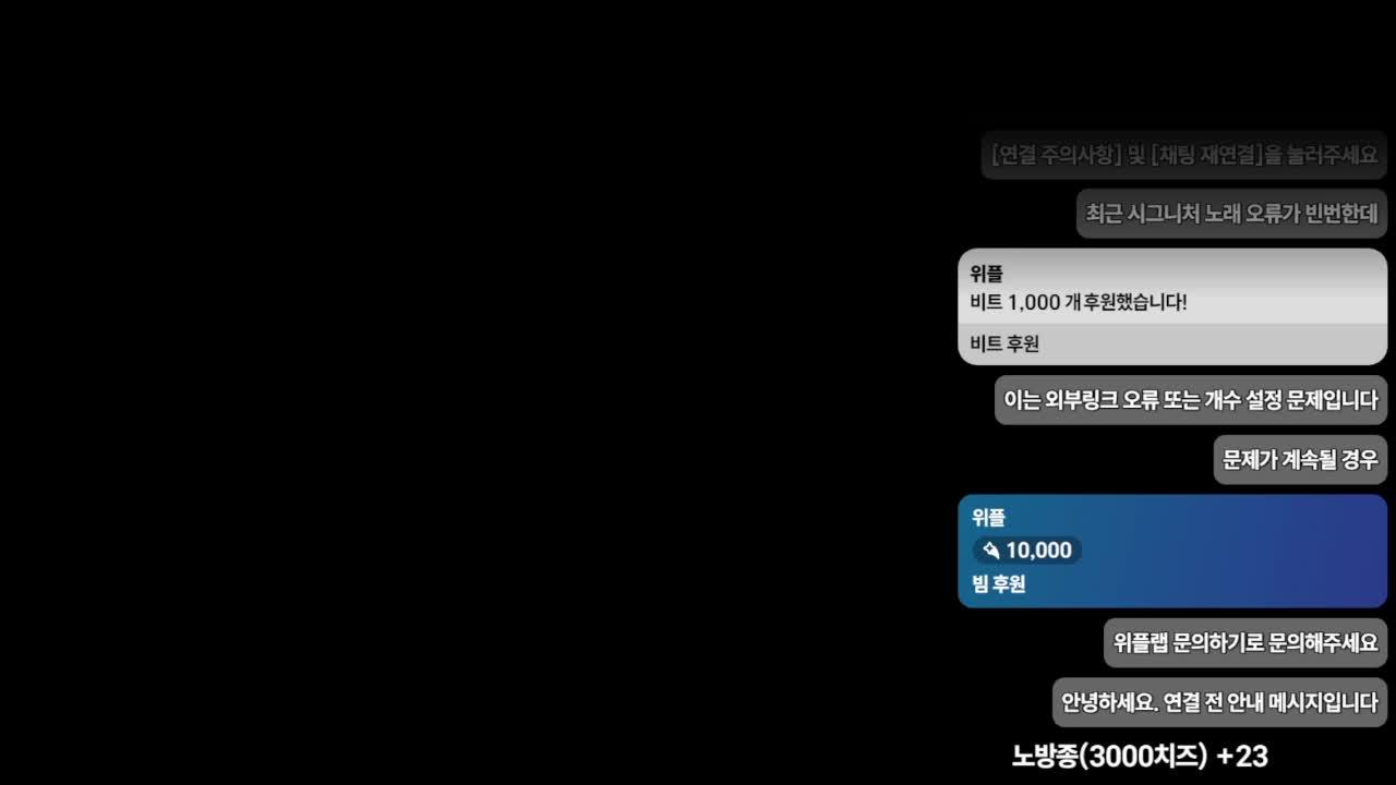 [말말이서버] 운영자 잠깐 도은이랑 데이트