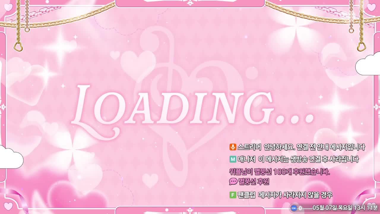 후열 옵치 w.위구리, 엘포나, 하쁘 [지도동 / 뉴비] 💖유입환영💖 1부는 말말이서버 (명마 많이 먹음!!)