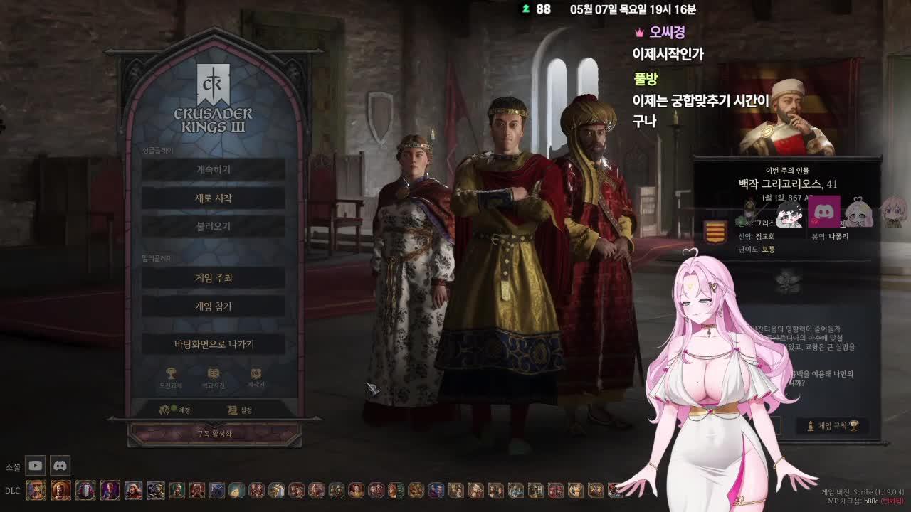 1부 말말이서버 / 2부 : 크킹3 지도동 멀티 / 후열 옵치 w.위구리, 엘포나, 하쁘 [지도동 / 뉴비] 💖유입환영💖