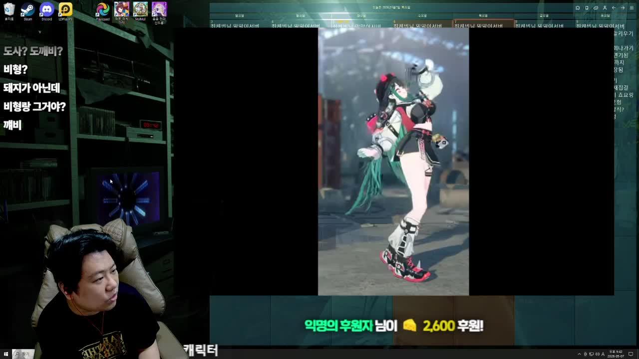 게임들 이거저거 좀 훑어보기