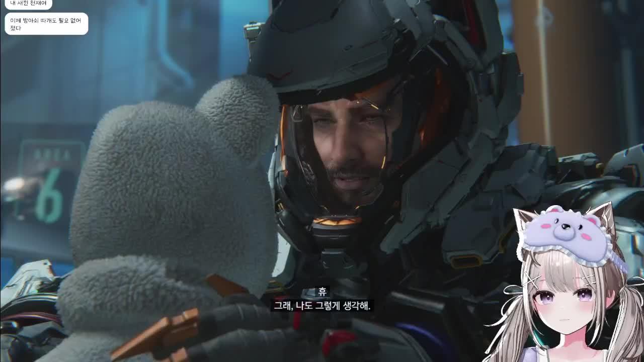 프래그마타 2일차 엔딩