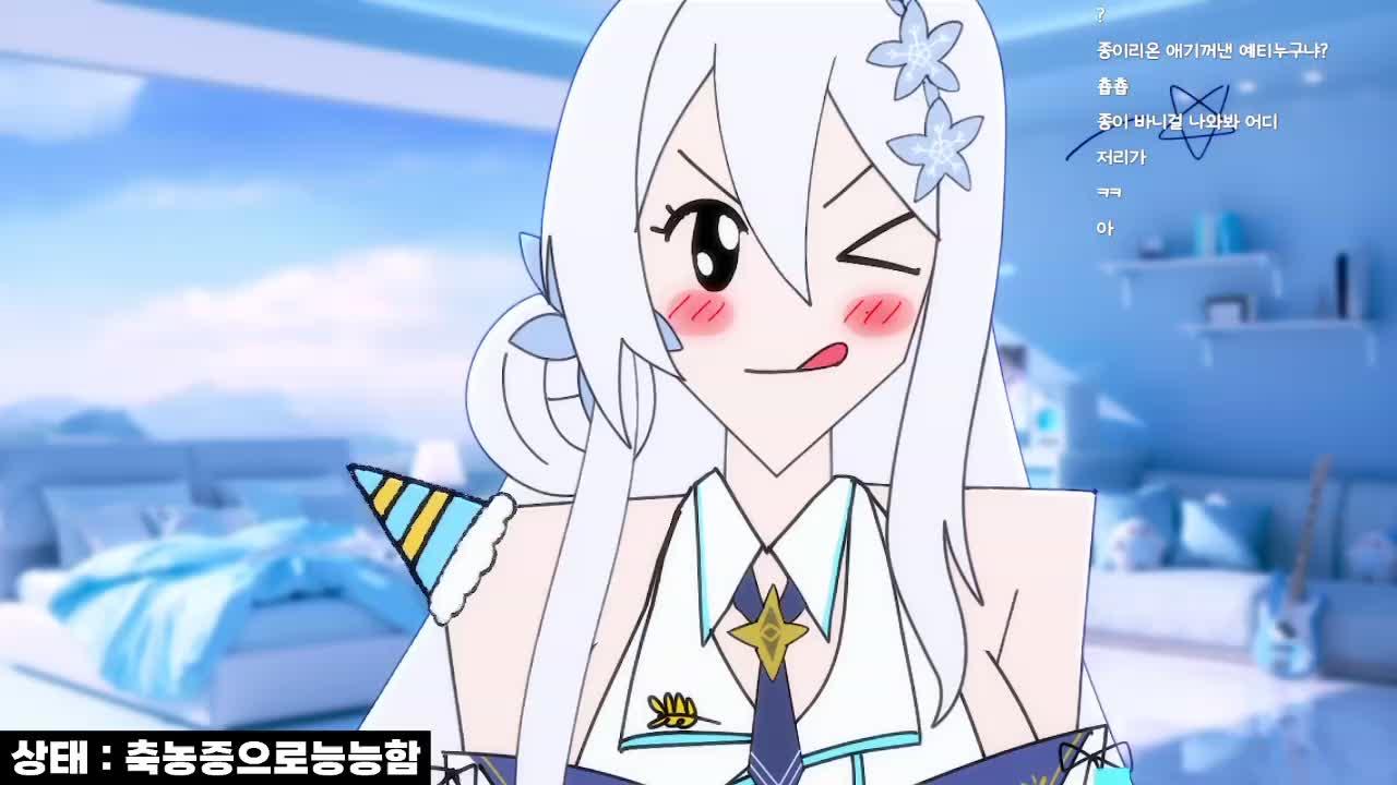 잔잔한 토크 ʚ💙ɞ
