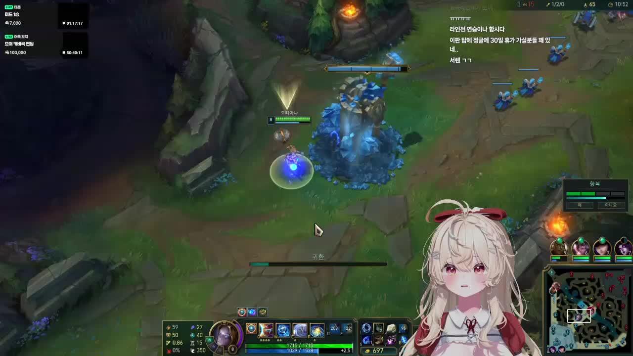 [26.05.08] LCK T1vsDNS 중계 + 리그오브레전드