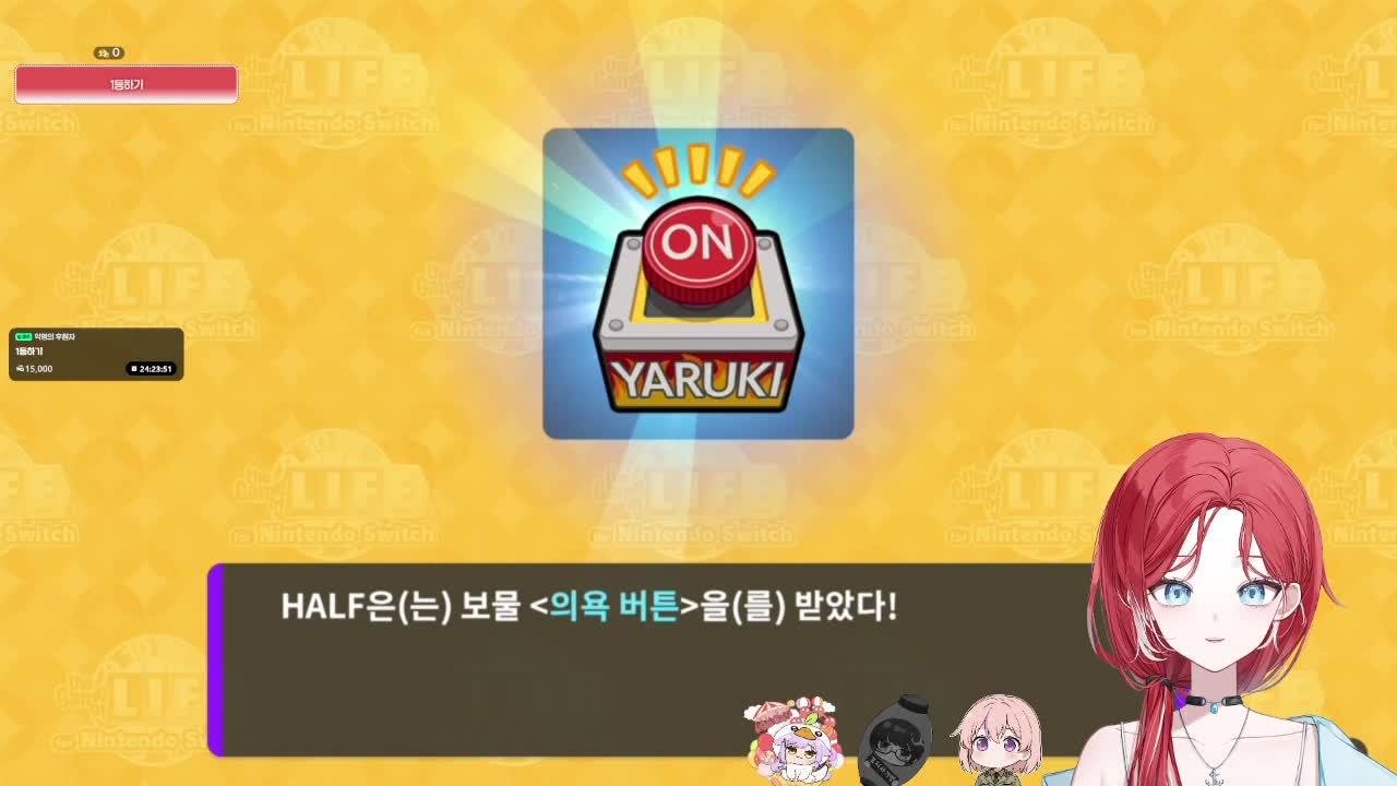 친구들이랑 인생게임 하는 날