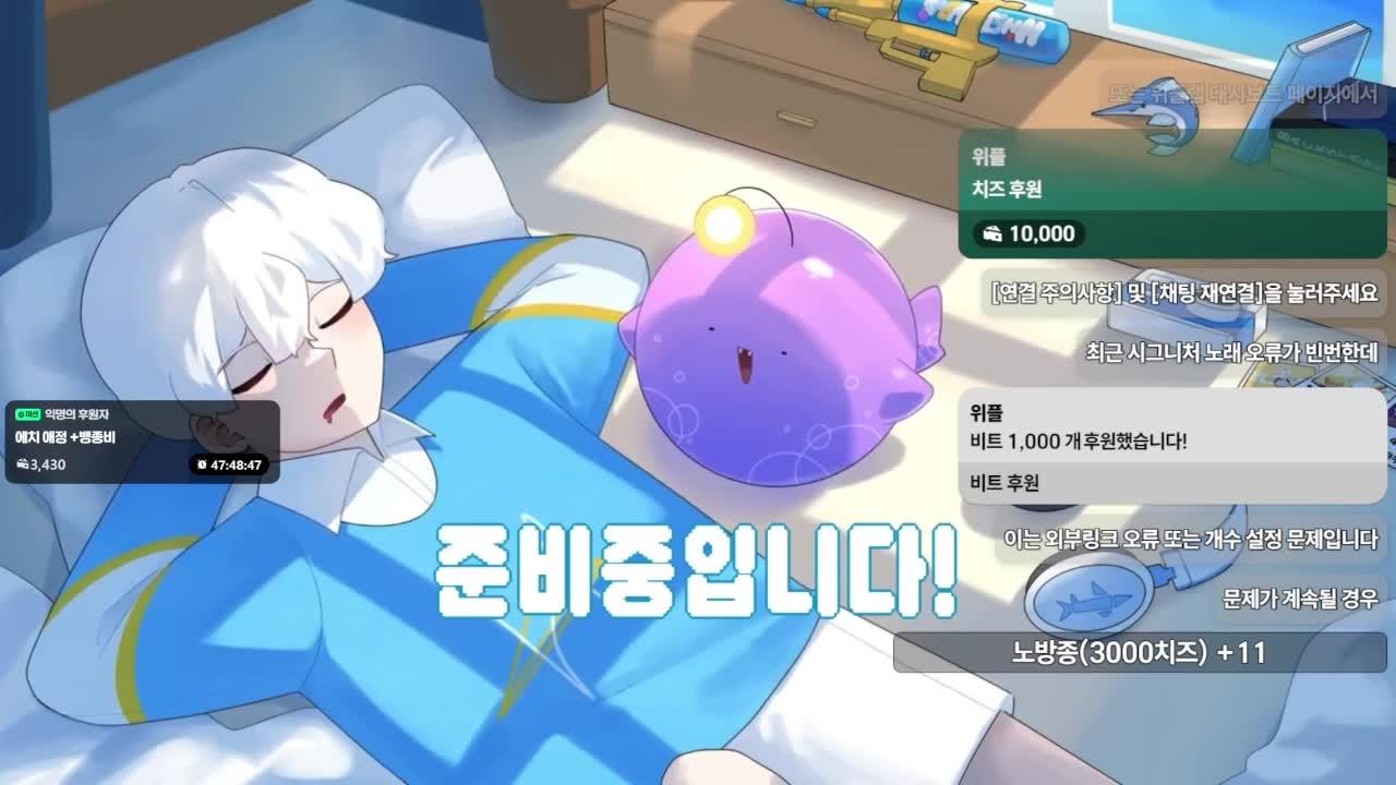[말말이서버] 오늘의 일정:G3열기 G2열기 G1열기 G1열기 롤링페이퍼 쓰기