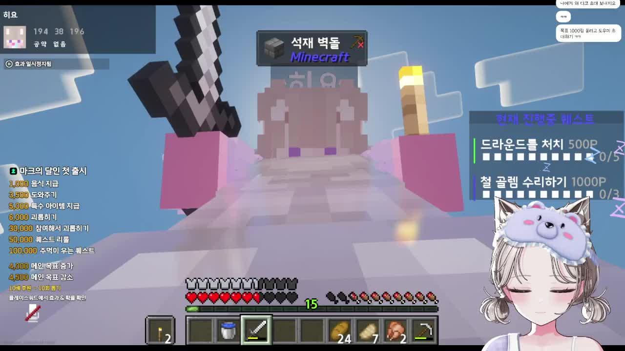 마크의 달인 ! ! /ᐠ. ̫ . ྀིマ