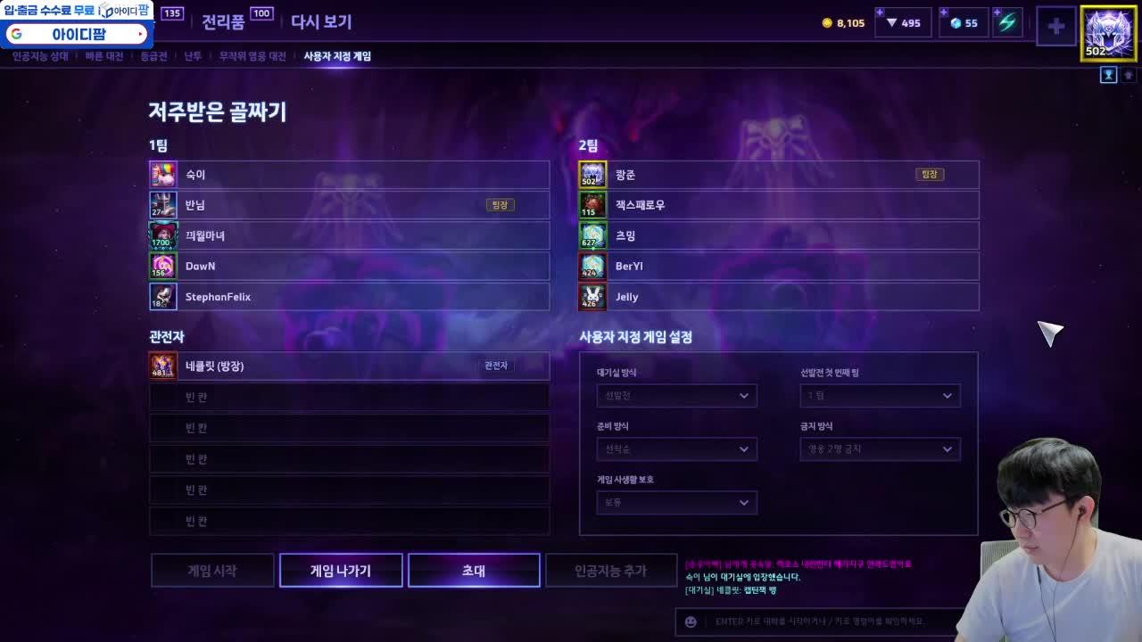 하이염