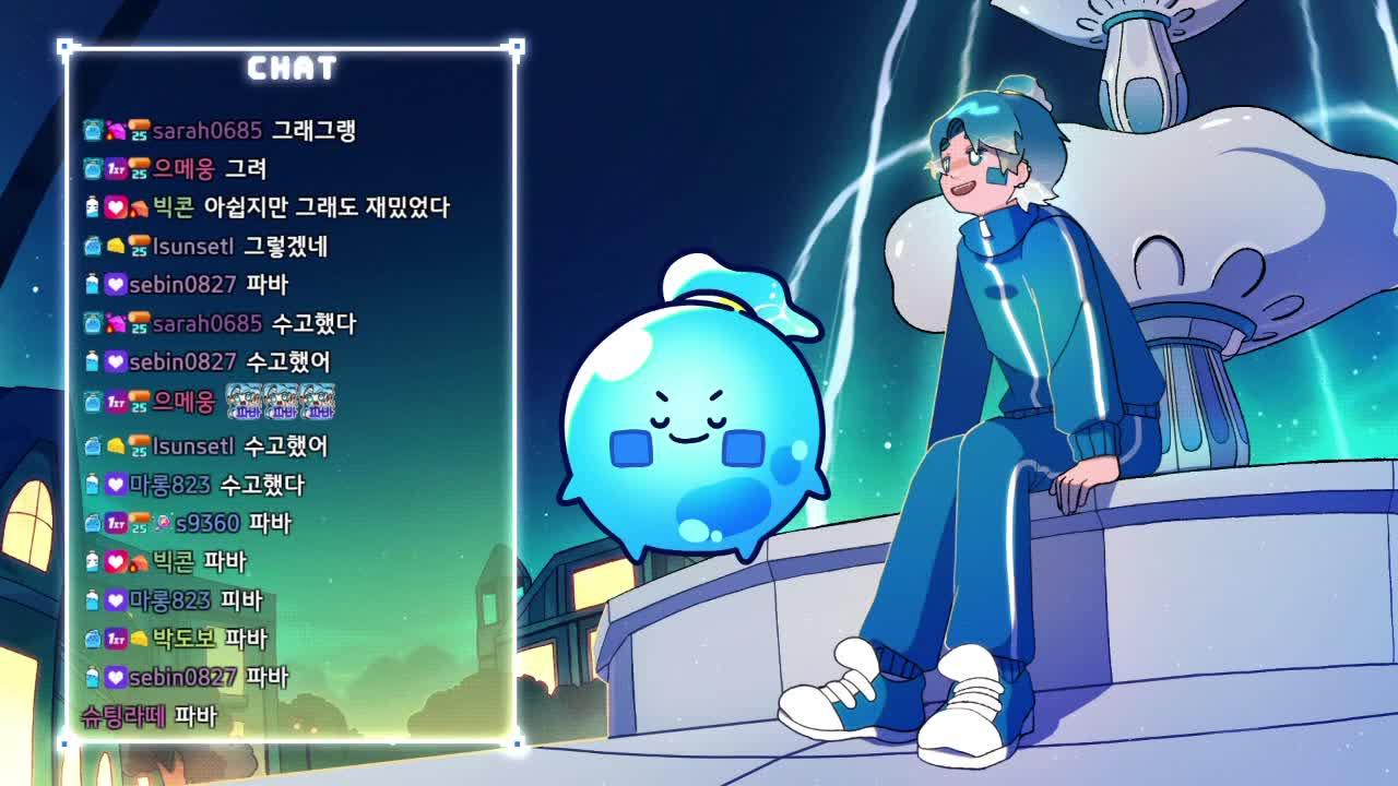 파크모) 소통하는 팤캐스트