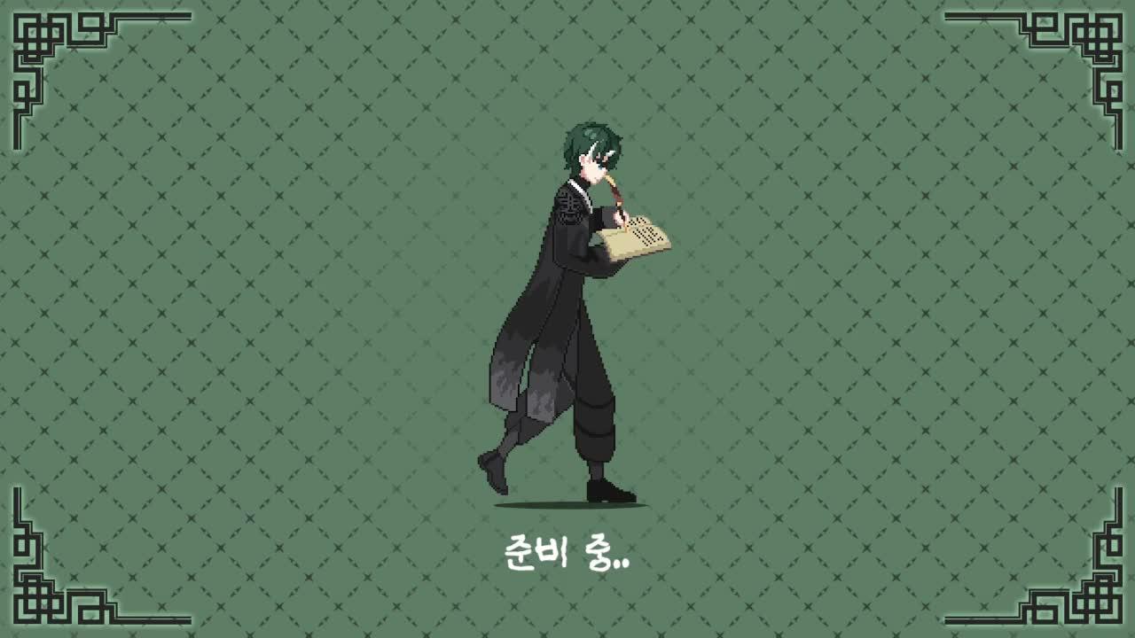 내일에서 기다릴게📗