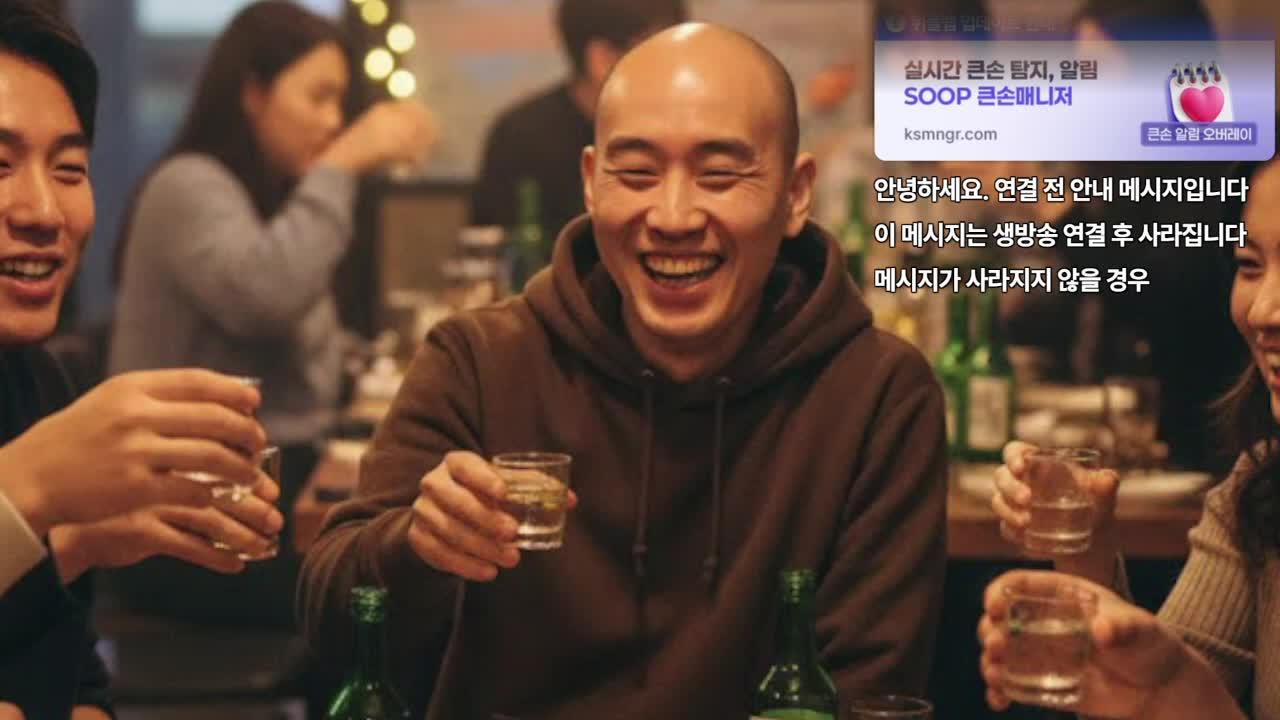 말말이서버 마지막날