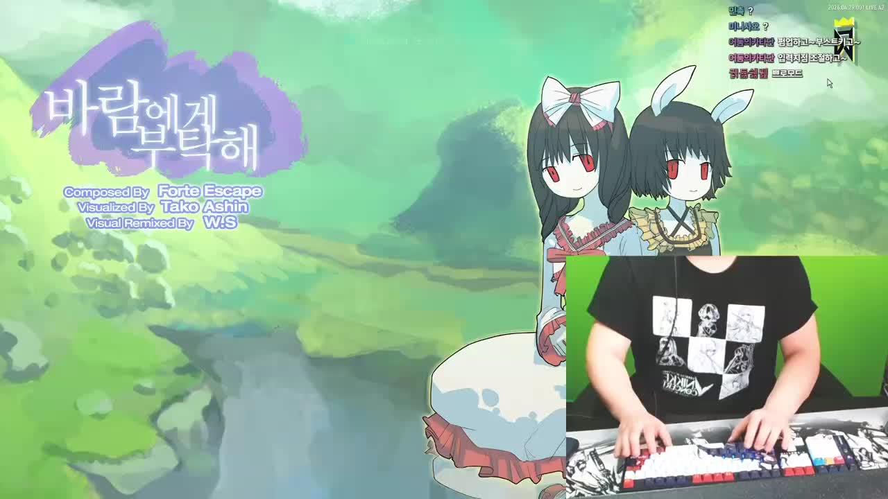 22:00 DJMAX 콜라보 키보드(다인키보드) 언박싱
