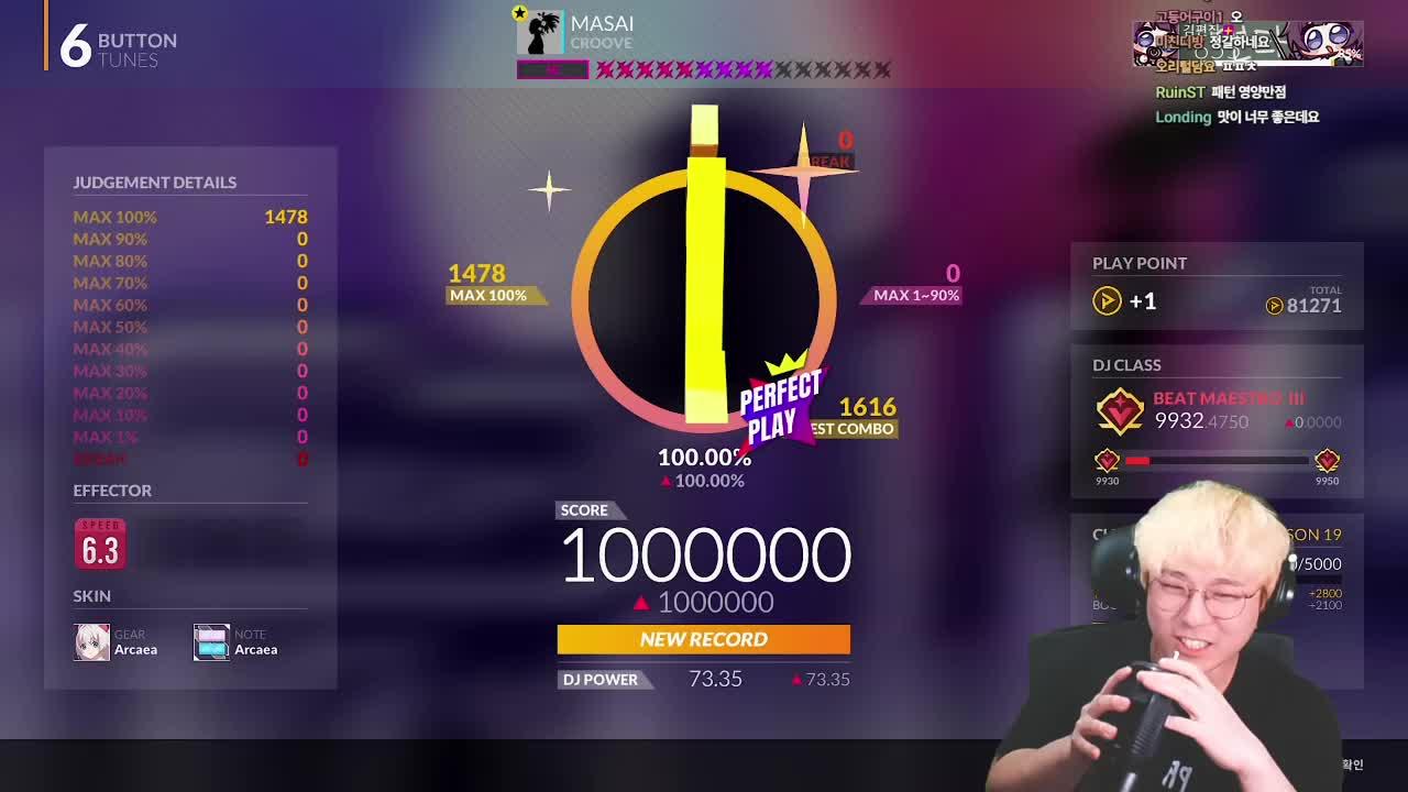 겁나늦게 디맥 시즌19 with 다인키보드