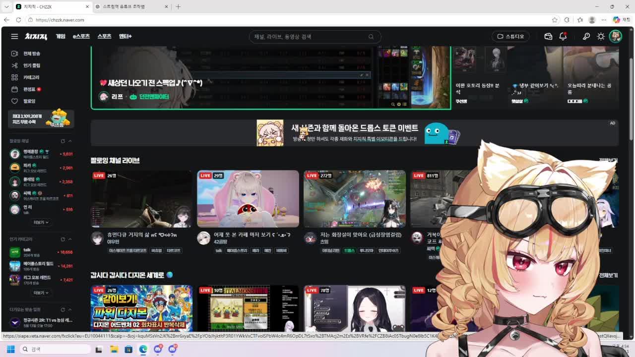 obs안고쳐져서스트림덱세팅혼자다하고왔슴.