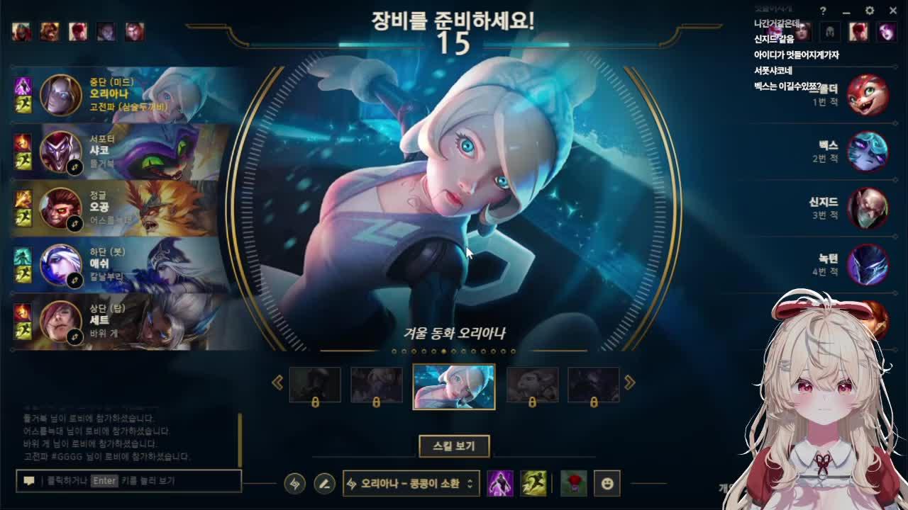 [26.05.13] LCK T1vsNS 중계 + 리그오브레전드