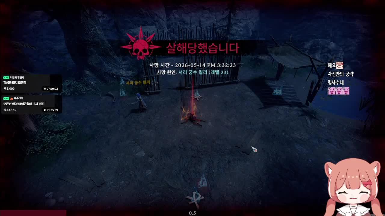 【26.05.14】강소연님 브이라이징 서버 1일차 갸꿀잼