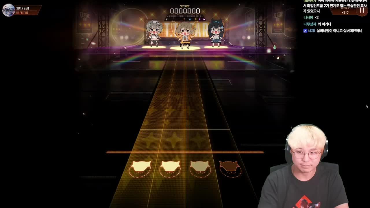 니할일 하고 니케 리듬게임 업데이트 해보기